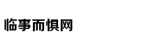 完成365天打卡，赢「LOFT